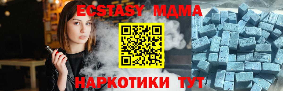 Ecstasy Punisher  Вход с VPN  Экстази  Экстази Philipp Plein  нарко площадка телеграм  Калач-на-Дону 