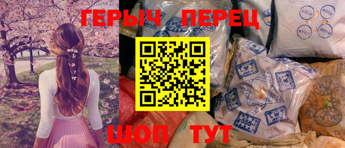 ГЕРОИН Афган Калач-на-Дону