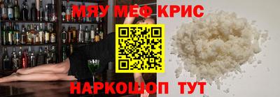 герыч Кумертау
