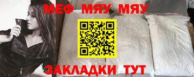 мет Коломна
