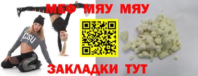 мет Кунгур