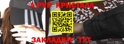герыч Кумертау