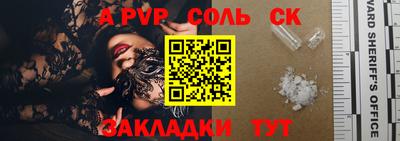 мет Кунгур