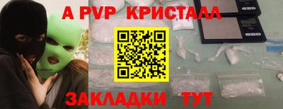 мет Кунгур