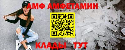 мет Кунгур
