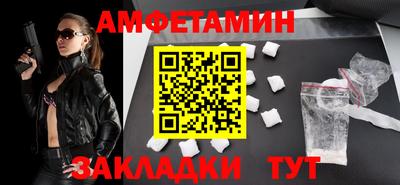 мет Кунгур
