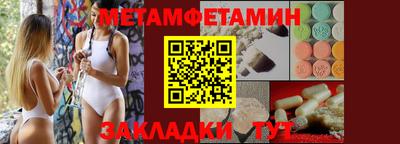 мет Кунгур