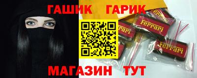 герыч Кумертау