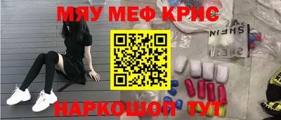 мет Кунгур