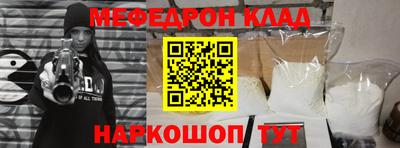 мет Кунгур