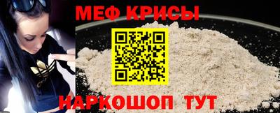 мет Кунгур