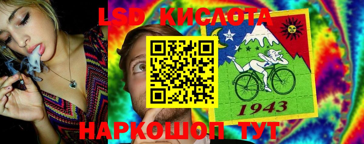 Лсд 25 экстази кислота  Вход с VPN  Калач-на-Дону  LSD-25 экстази  Лсд 25 экстази ecstasy 