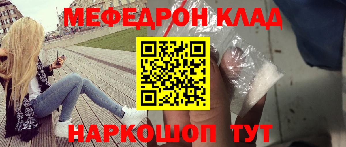 Марихуана  ЭКСТАЗИ  Меф МЯУ МЯУ кристаллы  Калач-на-Дону  ГАШИШ  Cocaine  Каннабис  Вход с VPN  ГАШИШ 