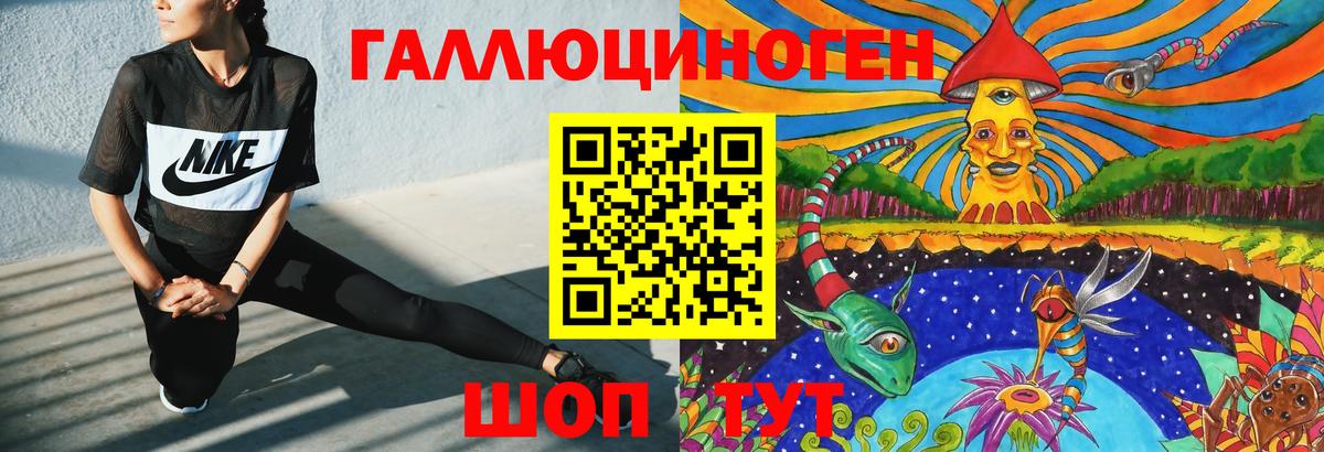 Псилоцибиновые грибы MAGIC MUSHROOMS Калач-на-Дону