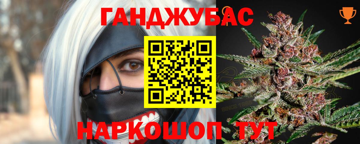 Бошки Шишки OG Kush Калач-на-Дону