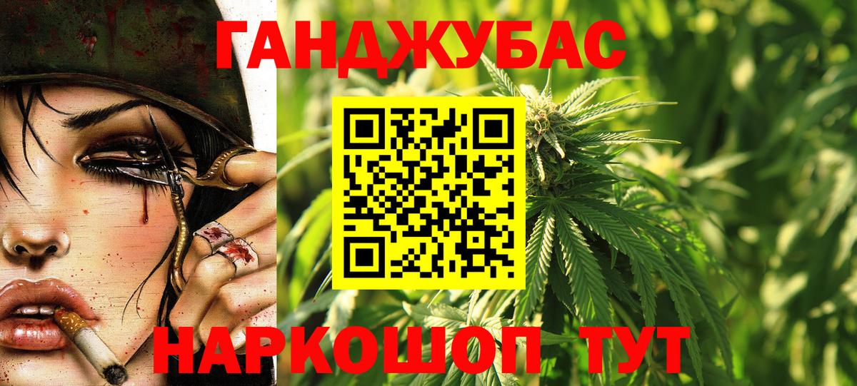  КОКАИН Калач-на-Дону